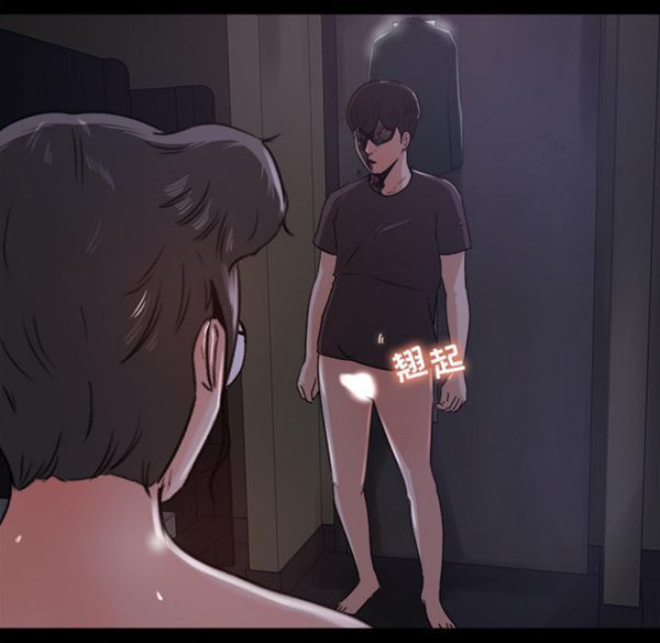 第 16 话 - 第20.jpg页