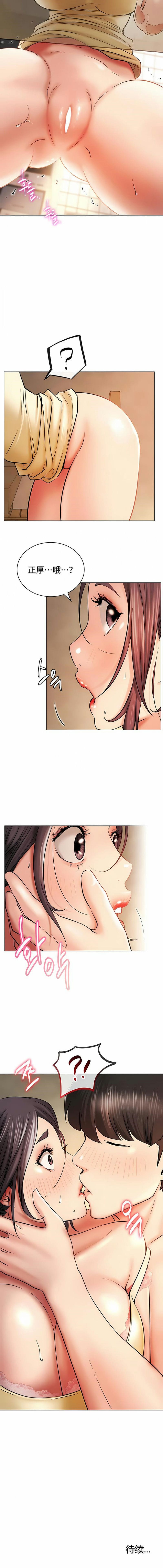 第16话 - 第15.jpg页