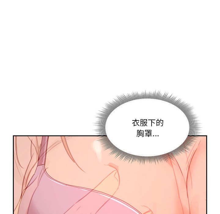 第9話 - 第132.jpg页