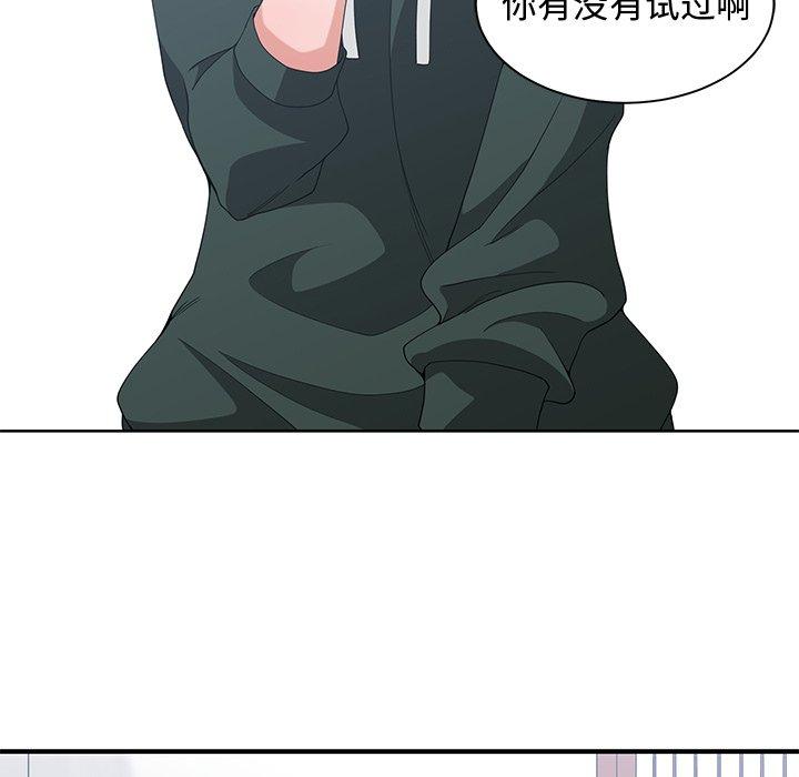 第 18 话 - 第19.jpg页
