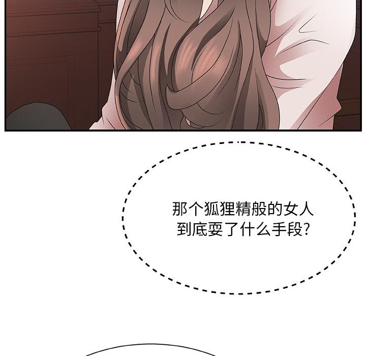 第 1 话 - 第15.jpg页