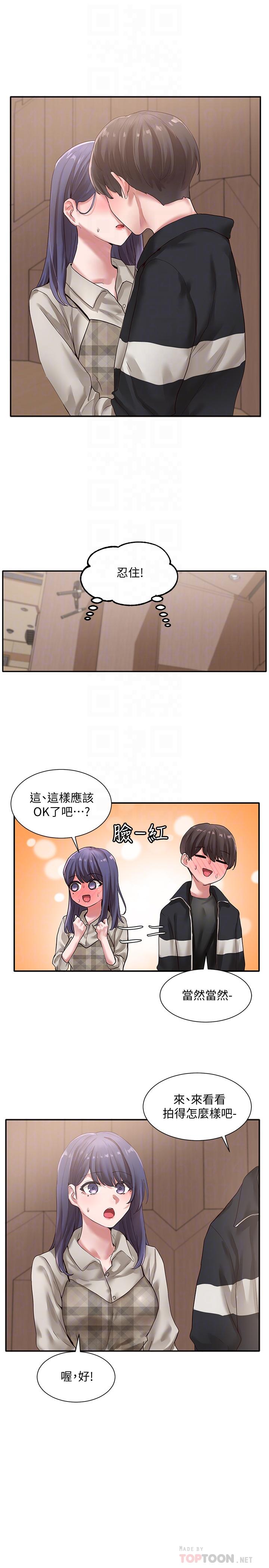第37話-鬱涵學姐的請求 - 第10.jpg页