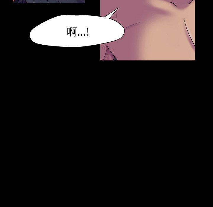 第146话 - 第38.jpg页