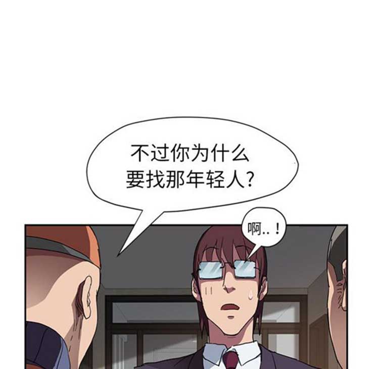 第 41 话 - 第130.jpg页