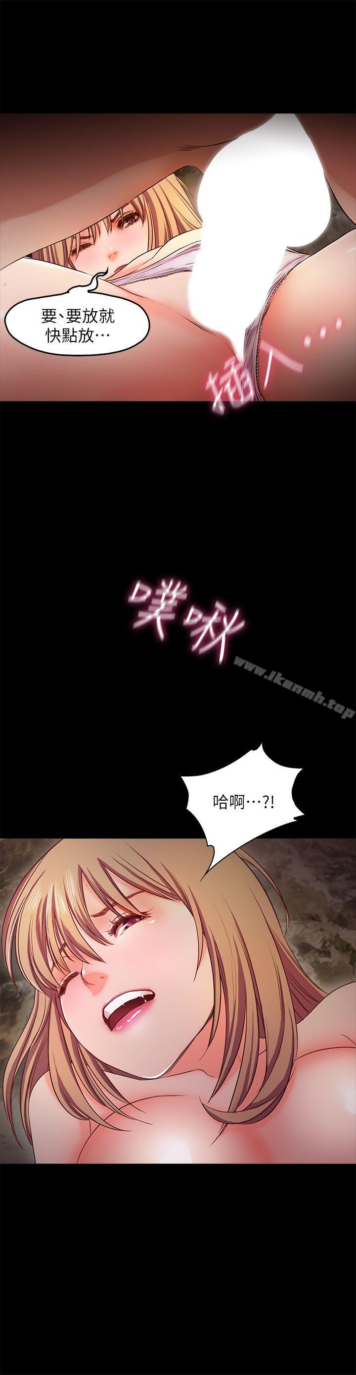 第12话-海边初体验 - 第20.jpg页