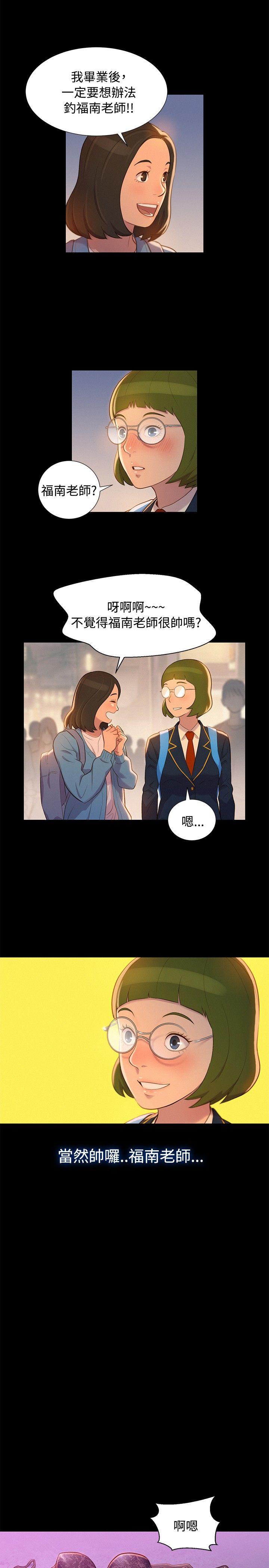 第 16 话 - 第14.jpg页