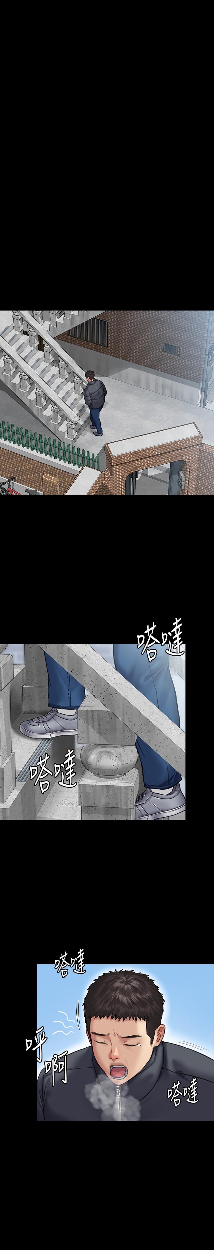 第129話- 蛻變的俊彪媽媽 - 第27.jpg页