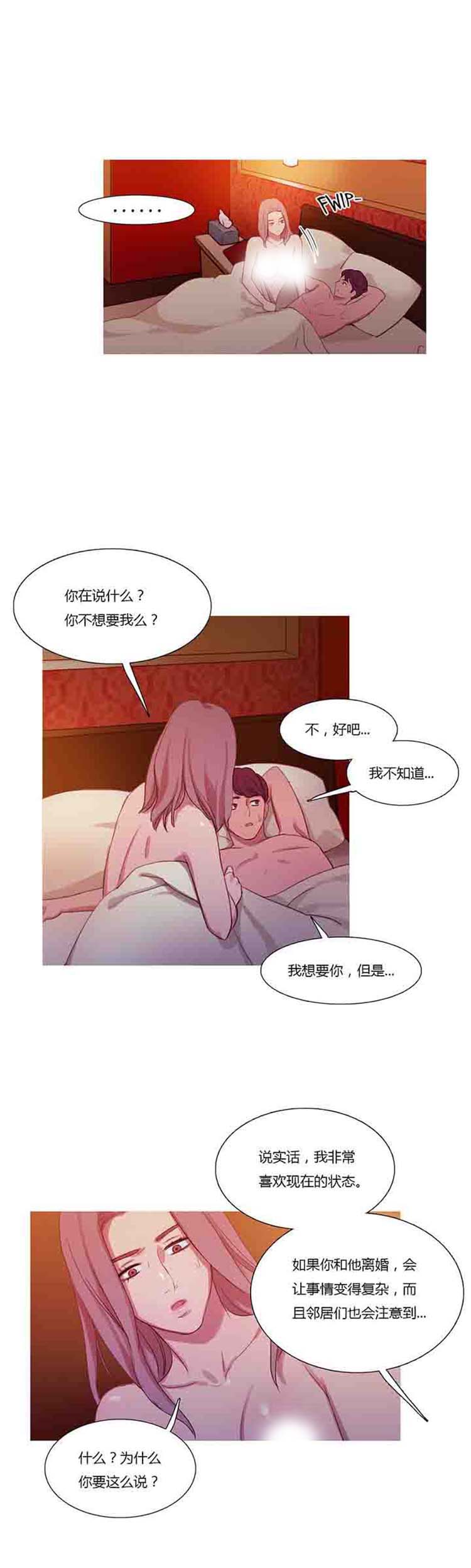 第 23 话 - 第29.jpg页