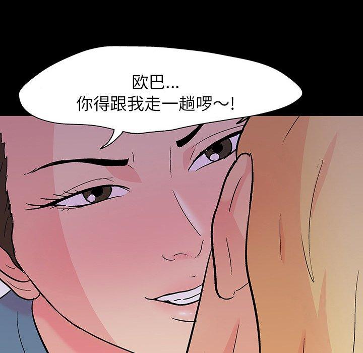 第104话 - 第8.jpg页