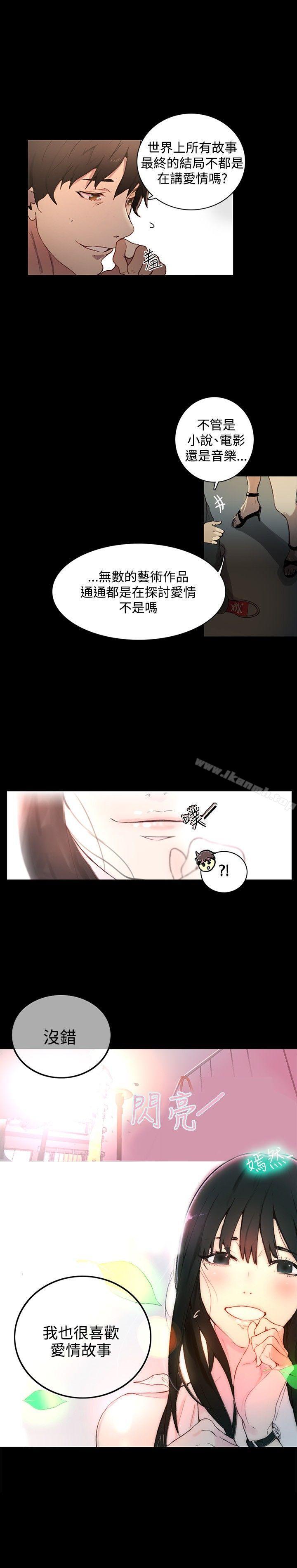 第4话 - 第5.jpg页