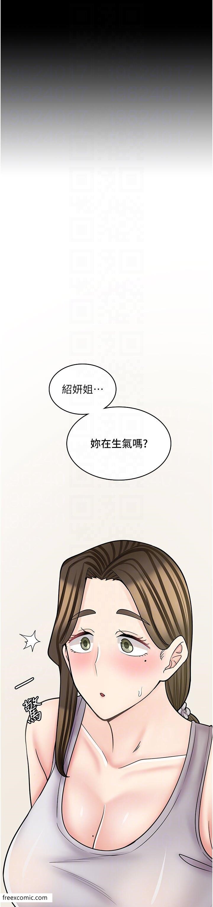 第57话-我不会让妳孤单寂寞 - 第6.jpg页