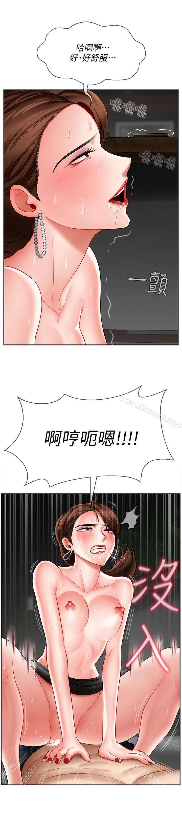 第10話-綁架事蹟敗露 - 第34.jpg页