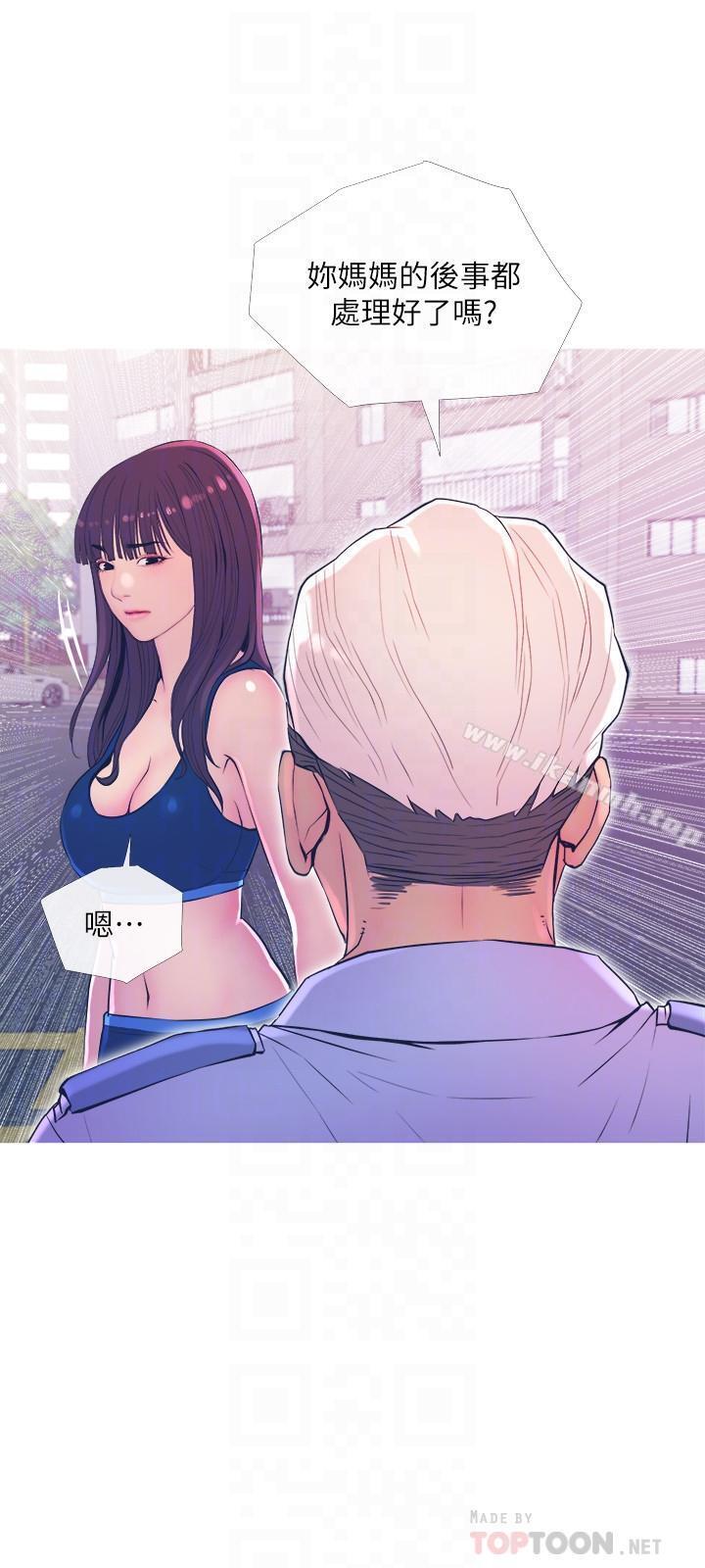 第11話-朝獵物進攻的雄性們 - 第18.jpg页