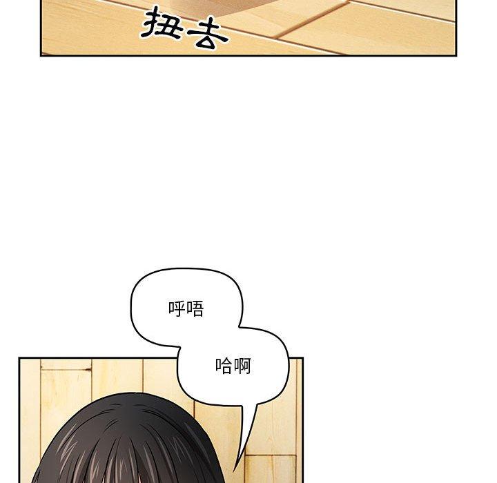 第57话 - 第35.jpg页