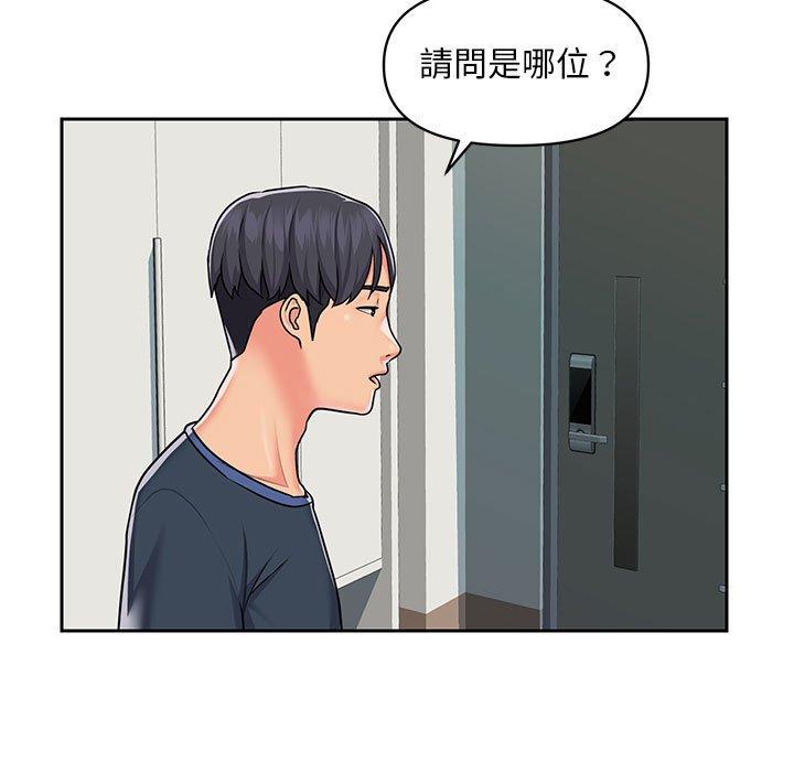 第14話 - 第43.jpg页