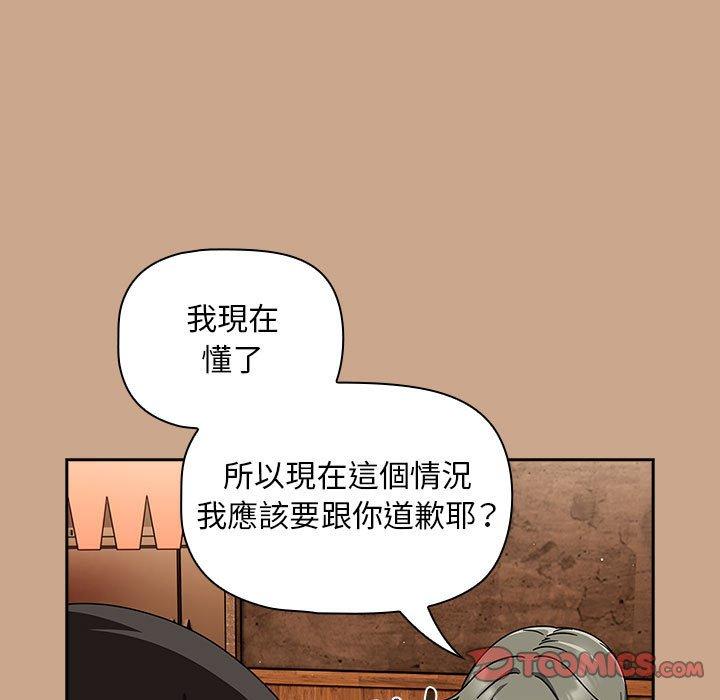 第34话 - 第81.jpg页