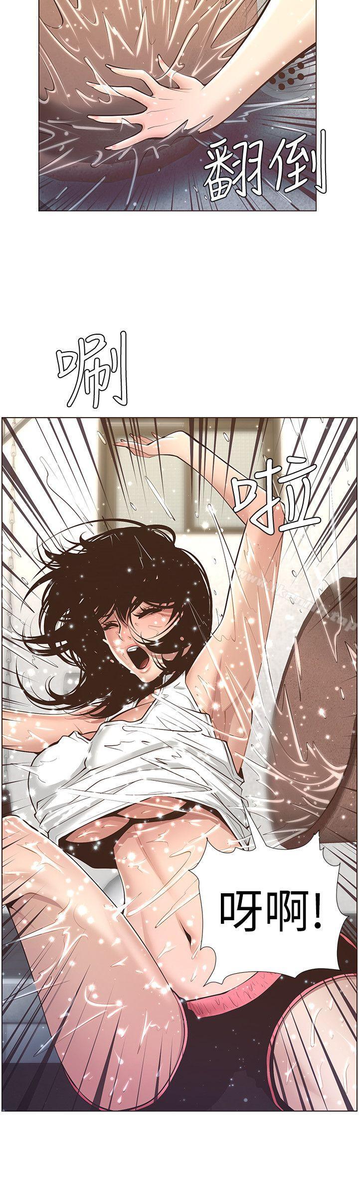 第5话-失去理智的那一刻 - 第16.jpg页