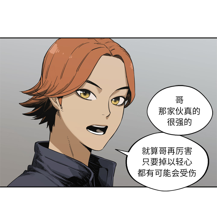 第 16 话 - 第135.jpg页