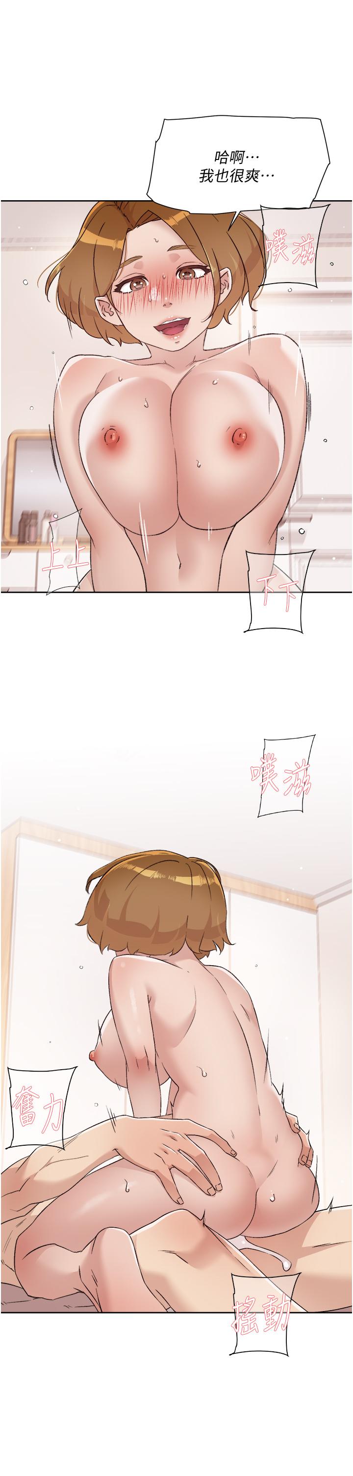 第66話-讓你嚐嚐阿姨真正的滋味 - 第17.jpg页