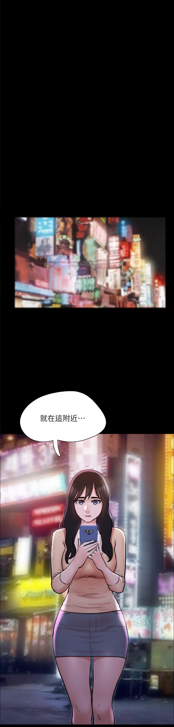 第138話-那男的...在等我？ - 第26.jpg页