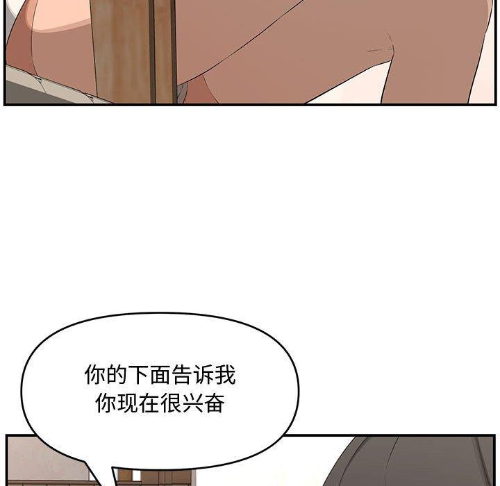 第 18 话 - 第161.jpg页
