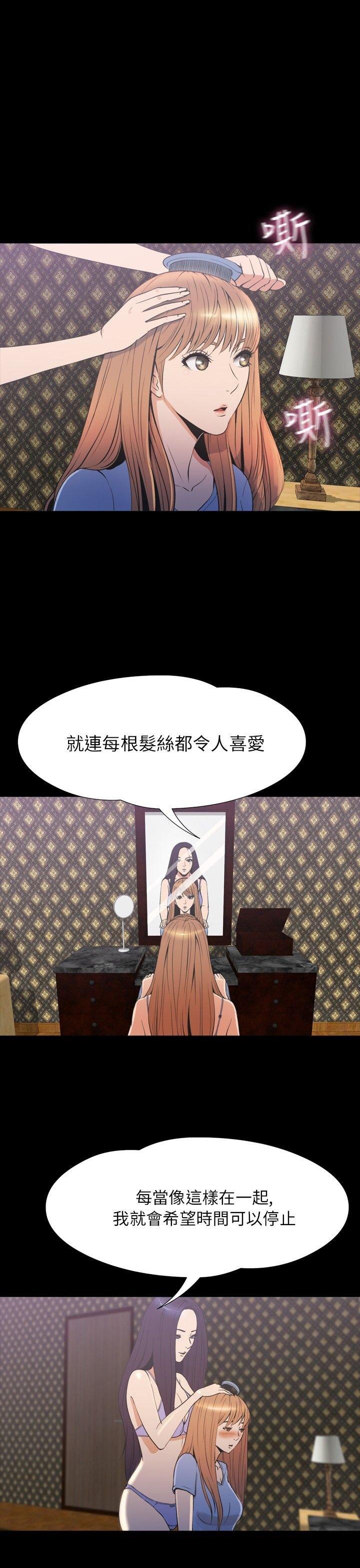 第 31 话 - 第19.jpg页