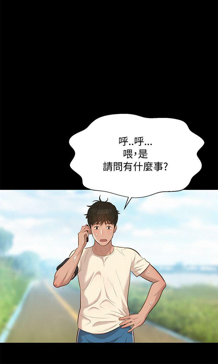 第 29 话 - 第12.jpg页