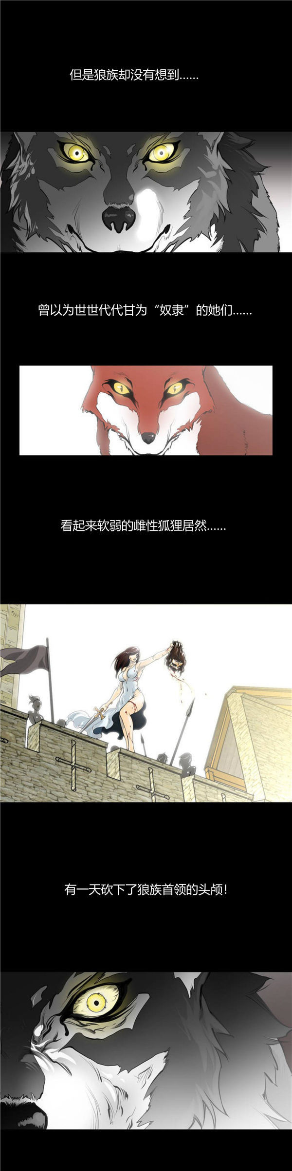 第 1 话 - 第2.jpg页