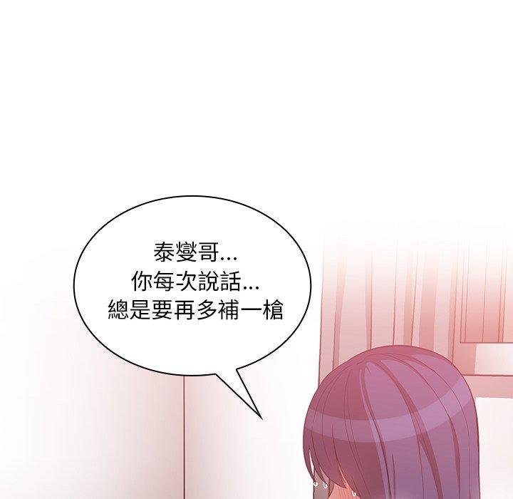 第44话 - 第100.jpg页