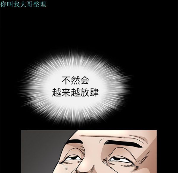 第 10 话 - 第8.jpg页