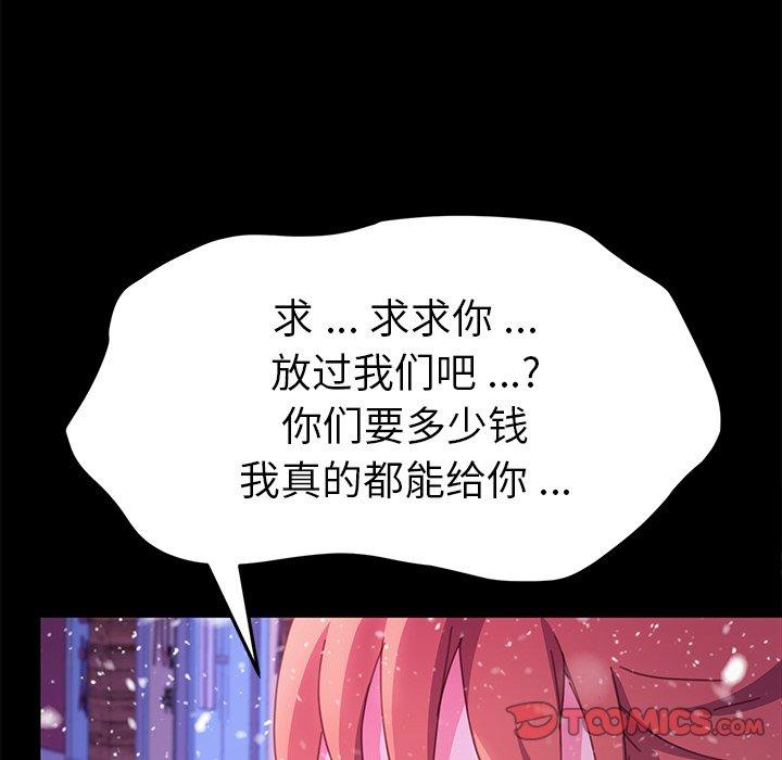 第52话 - 第147.jpg页