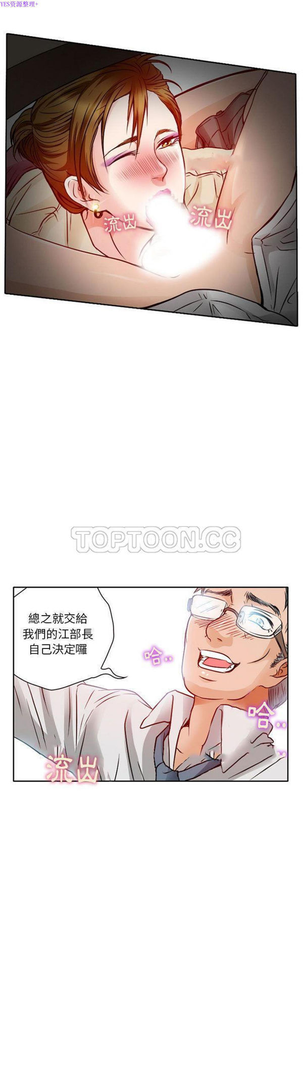 第 27 话 - 第3.jpg页