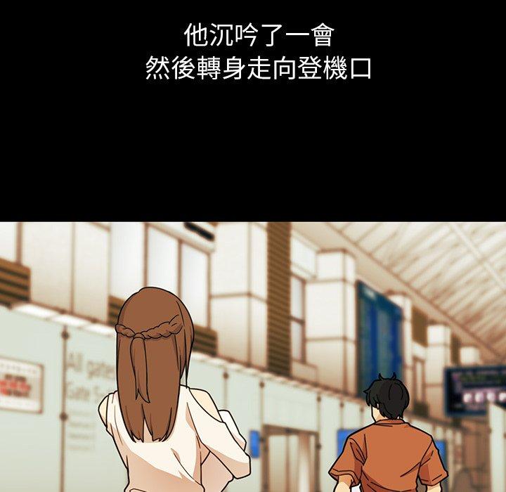 第27话 - 第40.jpg页