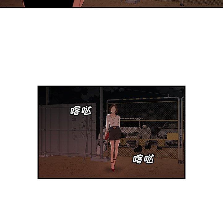 第 16 话 - 第108.jpg页