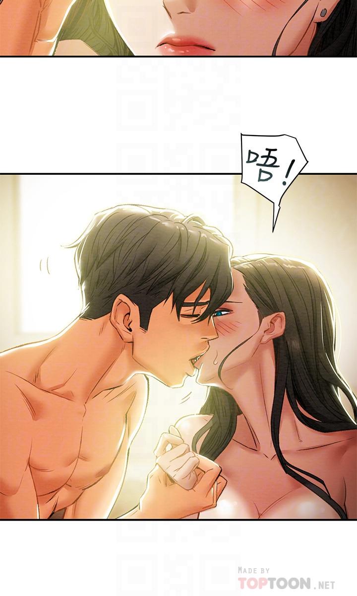 第16话-脱一半的OL最诱人 - 第18.jpg页