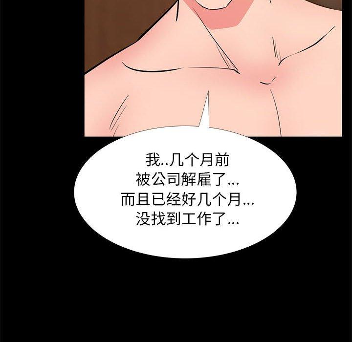 第 30 话 - 第106.jpg页