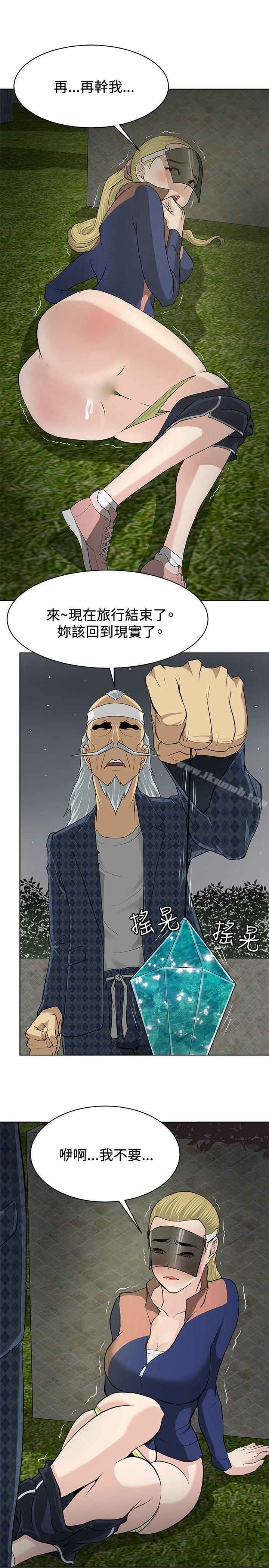 第3话 - 第21.jpg页