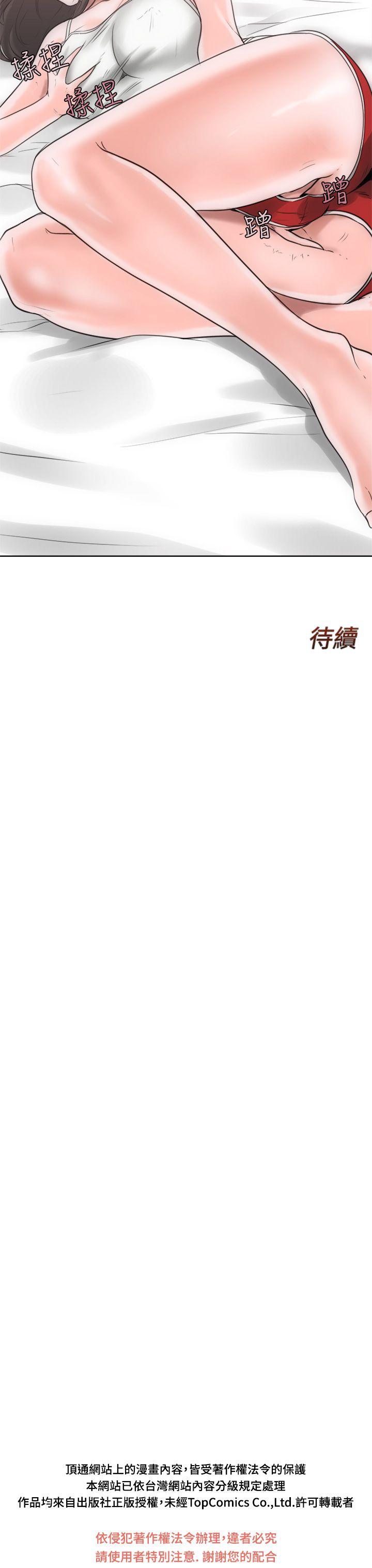 第6話 - 第31.jpg页
