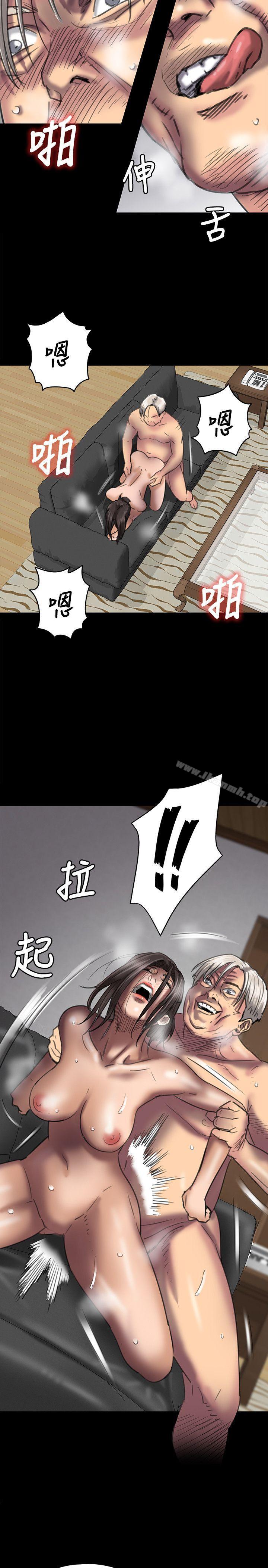 第50話 - 第8.jpg页