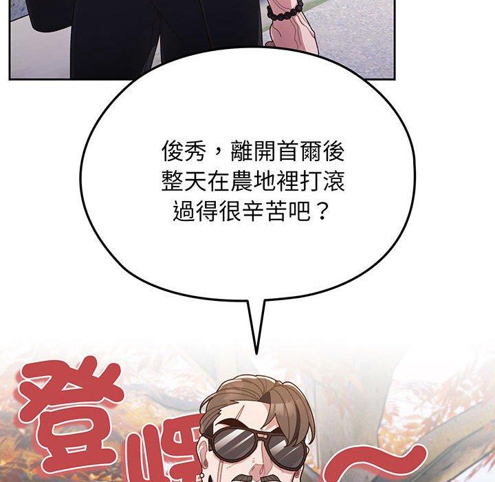 第1话 - 第54.jpg页