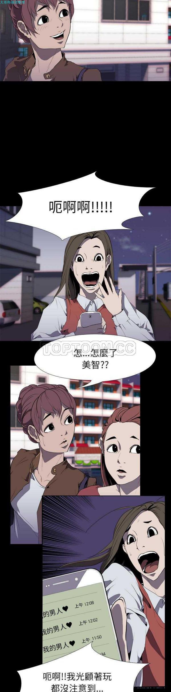 第 31 话 - 第14.jpg页