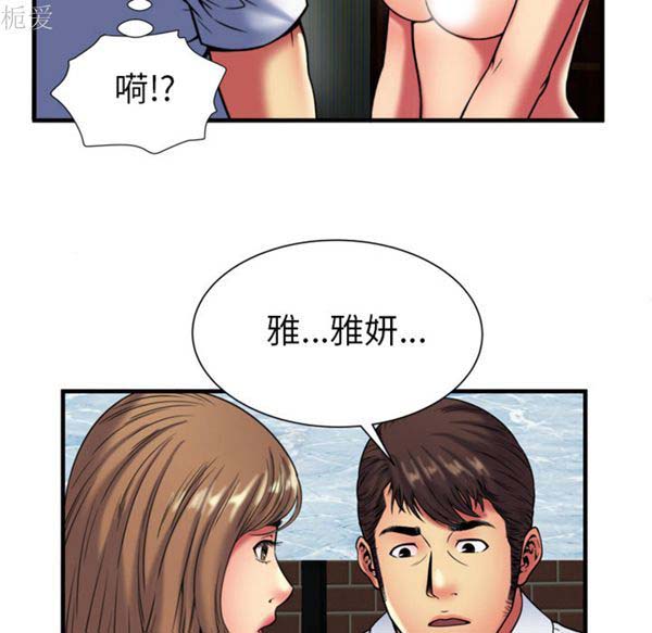 第 41 话 - 第83.jpg页