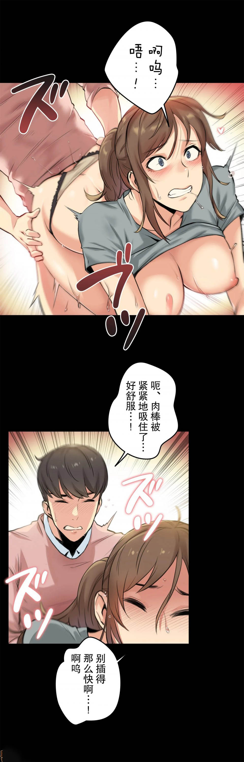 第5话 - 第21.jpg页