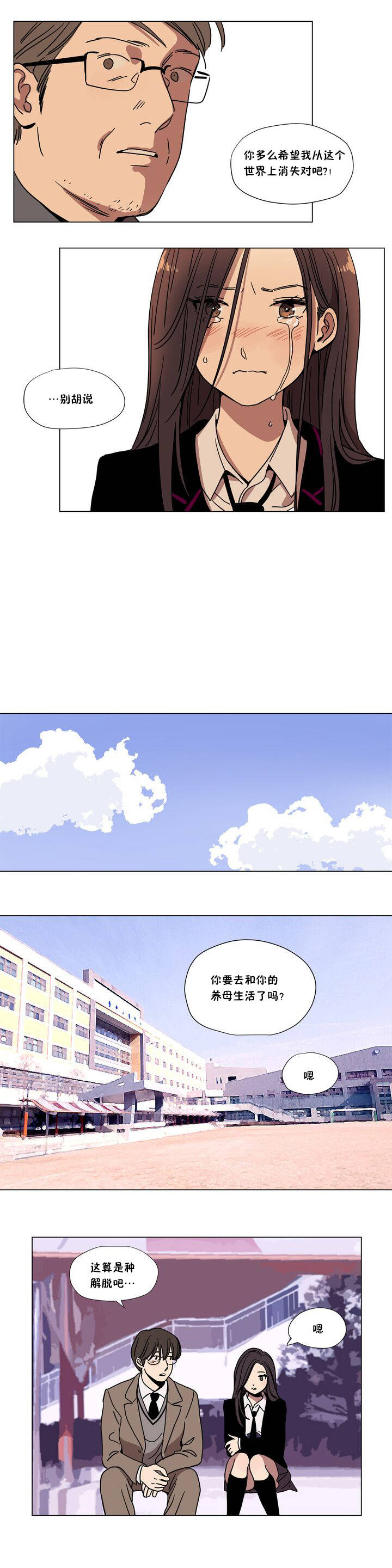 第63章 - 第8.jpg页