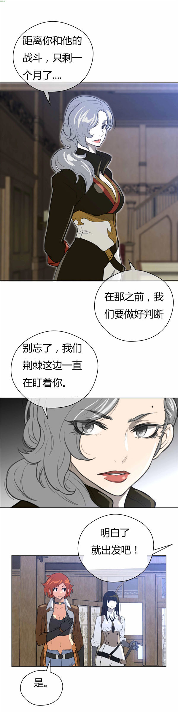 第 21 话 - 第17.jpg页