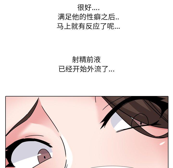 第19话 - 第26.jpg页