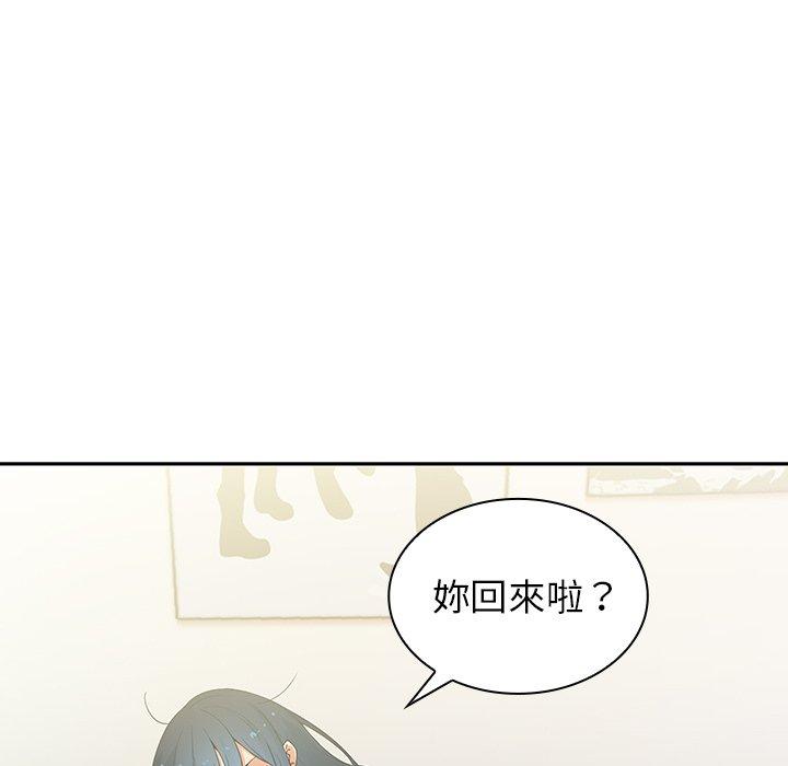 第3话 - 第89.jpg页