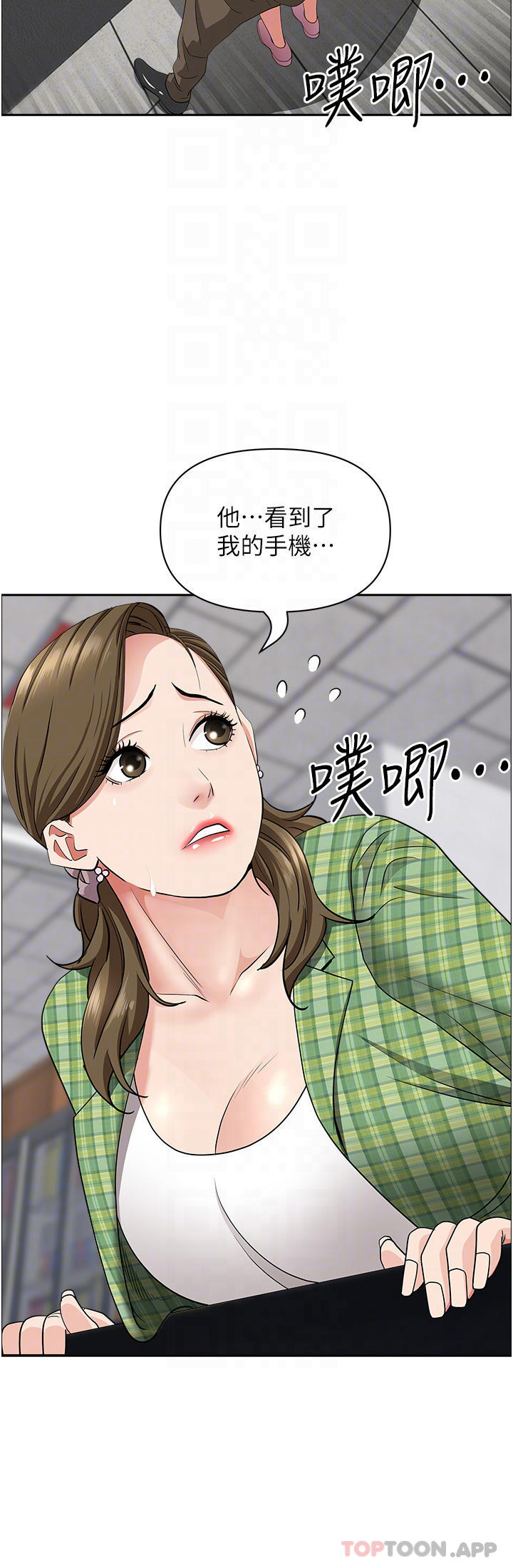 第65话-用肉体消灾解厄 - 第11.jpg页
