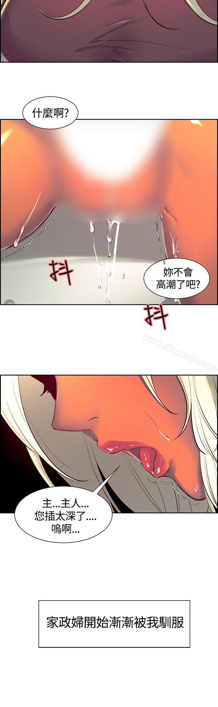 第8話 - 第6.jpg页