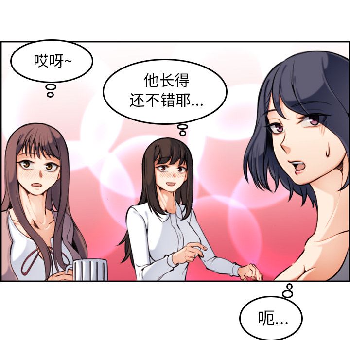 第1话 - 第81.jpg页